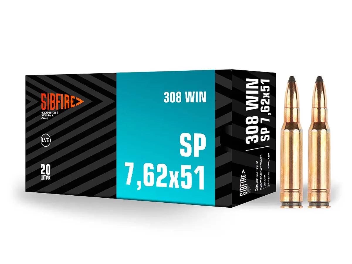 Патрон 308 Win. НПЗ SP 9.4г/145gr биметалл (20 штук)