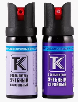 Учебные газовые баллончики