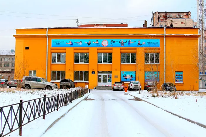 ДОСААФ Тир