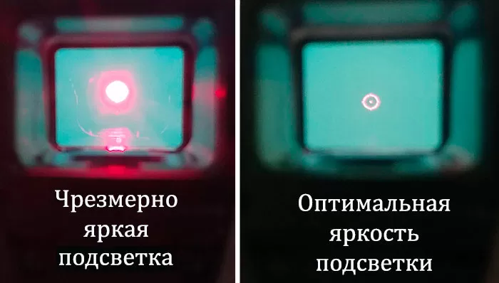 Подсветка прицельной марки