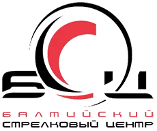 БСЦ - Балтийский Стрелковый Центр