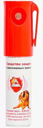 Шумовой газовый баллончик