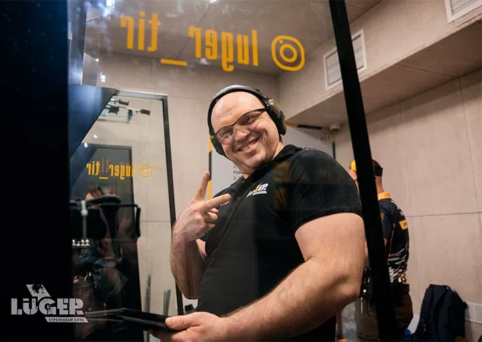 Тир Luger