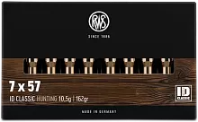 Патрон 7х57 RWS ID Classic 10.5г/162r (20 штук)