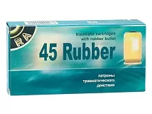 Патрон травматического действия 45 Rubber РОК (1.8г) (50 штук)