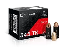 Патрон пулевой 345ТК FMJ 7,5; Калашников