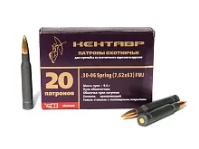 Патрон 30-06 Sprg. БПЗ КЕНТАВР FMJ 9.4г/145gr полимер (20 штук)