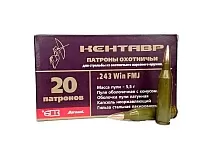 Патрон 243 Win. КЕНТАВР FMJ БПЗ 5.5г/85gr лак (20 штук)