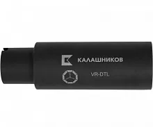 Дожигатель Калашников VR-DTL (сталь) АК-12 АК-15 TR-3 калибр 9.6