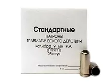 Патрон травматического действия 9мм P.A.Фортуна Стандарт сталь