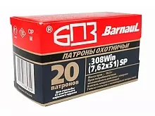 Патрон 308 Win. БПЗ SP 9.1г/140gr полимер (20 штук)