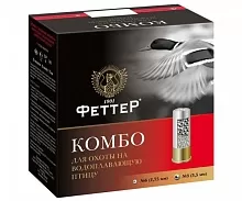 Патрон 12/70 дробь 3+6 (36г) БИО Феттер Комбо (25 штук)