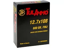 Патрон 12.7x108 TulAmmo FMJ 44.06г-680gr биметалл, гильза латунь