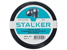 Пульки Stalker Pike 4.5мм 0.7г (250 штук)