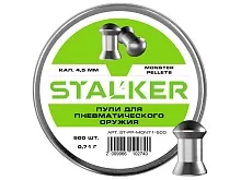 Пульки Stalker Monster 4.5мм 0.71г (500 штук)