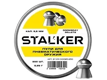 Пульки Stalker Doomsday 5.5мм 0.95г (250 штук)