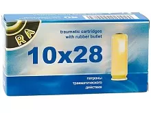 Патрон травматического действия 10x28 РОК (1.3г) (50 штук)