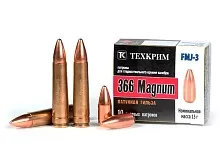 Патрон 366 Magnum Техкрим FMJ-3 (латунь) 15г (10 штук)