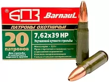 Патрон 7.62x39 БПЗ HP 8г/123gr лак (20 штук)