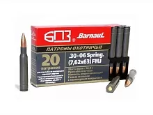 Патрон 30-06 Sprg. БПЗ FMJ 10.9г/168gr полимер (20 штук) 