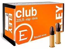 Патрон 22 LR ELEY Club 22LR 2.59г-40gr (50 штук)