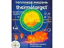 Мишень самоклеящаяся тепловая ThermoTarget, круглая 65мм, с бумажной, 3 шт