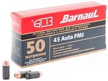Патрон 45 Auto БПЗ FMJ 14.8г/228gr полимер (50 штук)