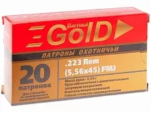 Патрон 223 Rem. БПЗ GOLD FMJ 3.56г/55gr латунирование (20 штук)