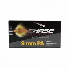 Патрон травматического действия 9мм P.A. Chase (50 штук)