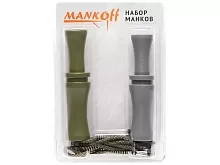 Набор манков 5: Манок на утку Kwanza (1110/2 хаки) + Манок на утку K