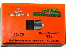 Патрон 12/70 пуля Brenneke Classic 32г СКМ (10 штук)