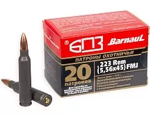 Патрон 223 Rem. БПЗ FMJ 4г/62gr полимер (20 штук)