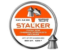 Пульки Stalker Magnum 4.5мм 0.55г (250 штук)