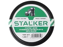 Пульки Stalker Field Target 5.5мм 1.65г (150 штук)