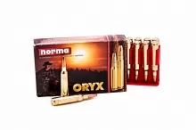 Патрон 300 Blaser Mag. Norma Oryx 12.9г/200gr (20 штук)