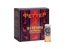 Патрон 12/70 дробь 5 (32г) Высокая скорость БИО Феттер (25 штук)