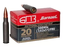 Патрон 308 Win. БПЗ FMJ 9.4г/145gr полимер (20 штук)