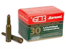 Патрон 5.45х39 БПЗ светозвуковой лак (30 штук)