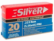 Патрон 223 Rem. БПЗ Silver FMJ 3.56г/55gr (20 штук)