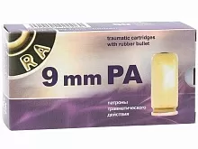 Патрон травматического действия 9мм P.A. РОК (0.86г) (50 штук)