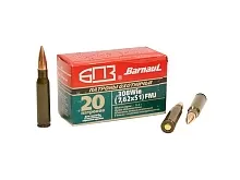 Патрон 308 Win. БПЗ FMJ 9.4г/145gr лак (20 штук)