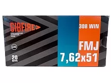 Патрон 308 Win. НПЗ FMJ 9,5-9,7г-148gr биметалл/ томпак (20 штук)