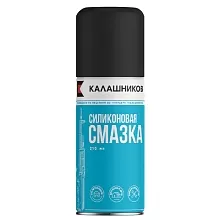 Силиконовая Смазка Калашников; 210 мл; аэрозольный баллон