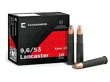 Патрон пулевой 9,6/53Lancaster Кион 18; Калашников (10 штук)