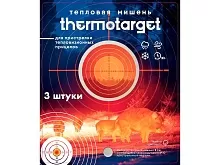 Мишень самоклеящаяся тепловая ThermoTarget, круглая, D5см, 3 шт