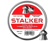 Пульки Stalker Barracuda 5.5мм 1.15г (250 штук)
