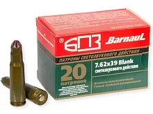 Патрон 7,62х39 БПЗ светозвуковой лак (20 штук)