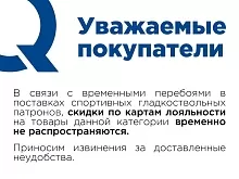 Патрон 12/70 дробь 7.5 (28г) IGLA CHAMPION (25 штук)