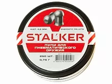 Пульки STALKER Energetic Pellets 4.5мм вес 0,75г (250 штук) 