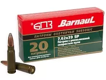 Патрон 7.62x39 БПЗ SP Subsonic 13.2г/203gr лак (20 штук)